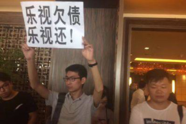 金地要账：企业应收账款管理的智慧之道