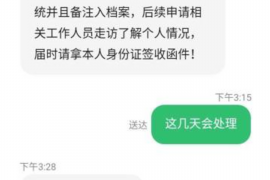 无锡地区讨债律师免费咨询